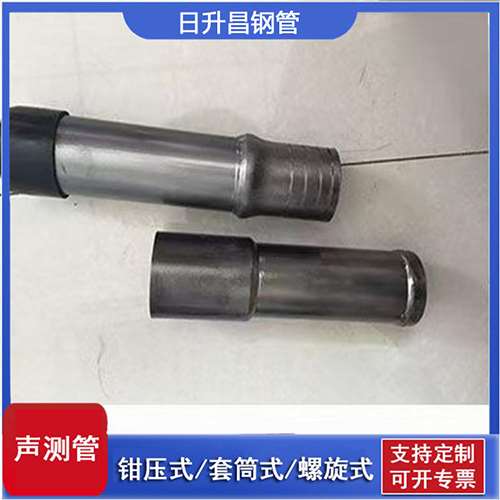 吉利声测管检测前准备工作有哪些